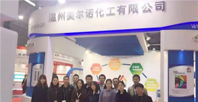 2015年上海第二十屆中國國際涂料展
